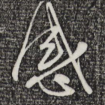 感