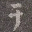 于
