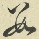 数