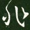 非