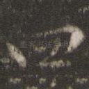 四