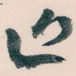 近