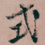 式