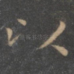以