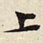 上