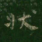 状