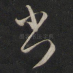 书