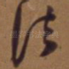 法