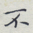 不