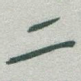 二