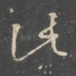 此