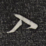 入