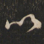 以