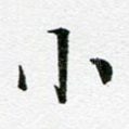 小