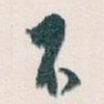 不