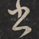 书