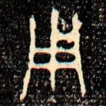 用