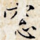 窗