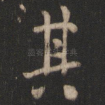 其