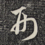 形