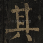 其