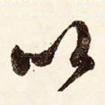 以