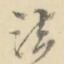法