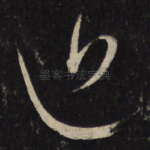 近
