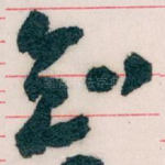 知