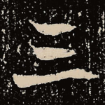 三