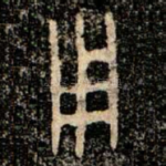 用