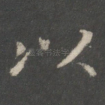 以
