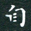自