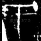 于