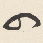 四