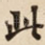 此