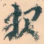报