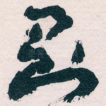 则