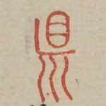 县