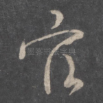 官
