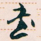 書