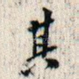 其