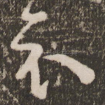 示