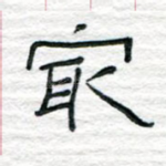 最