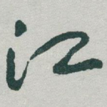 江