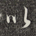 以