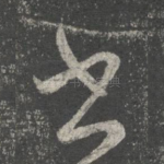 书