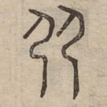 □
