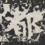 都