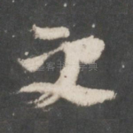 更